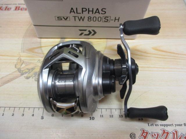 アルファス SV TW 800S-H｜＠ベリーネット 日本最大新品中古釣具