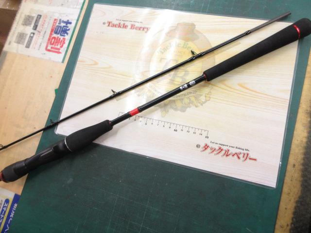 ビンビンスティックRB BSRB-C66M｜＠ベリーネット 日本最大新品