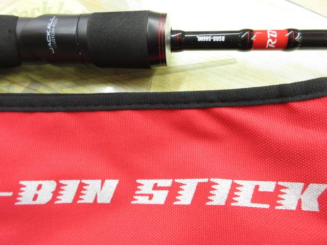 ビンビンスティックRB S66ML ジャッカル ビンビンスティックRB BSRB-S66ML (ロッド・釣竿