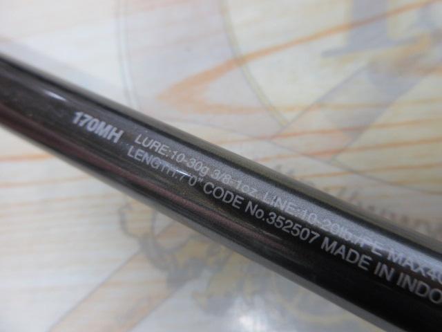 22バンタム 170MH