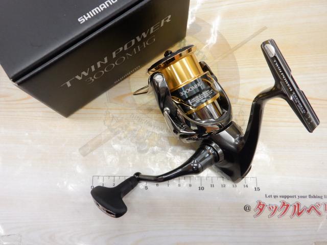 20ツインパワー 3000MHG｜＠ベリーネット 日本最大新品中古釣具