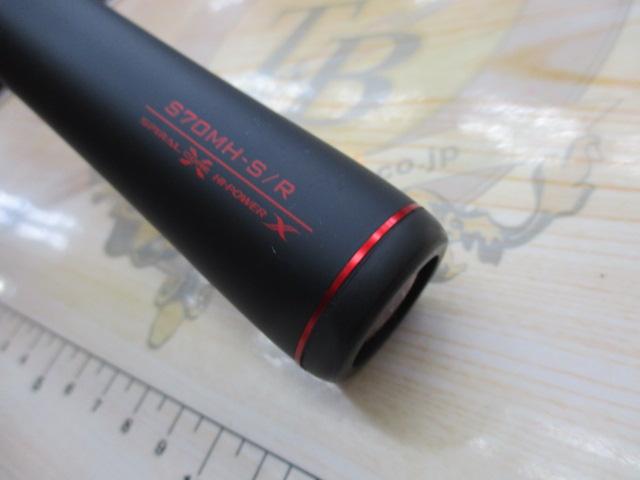 最終価格　シマノ　セフィア　エクスチューンメタルスッテ　S70MH-S/R yokoonet_4969363239051