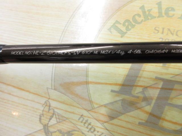 ハートランドZ HL-Z6101MLFS-SV