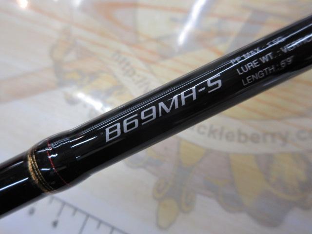 エンゲツbb B69MH-S 21 炎月BB B69MH-S/2 (スパイラルガイド) – フィッシング