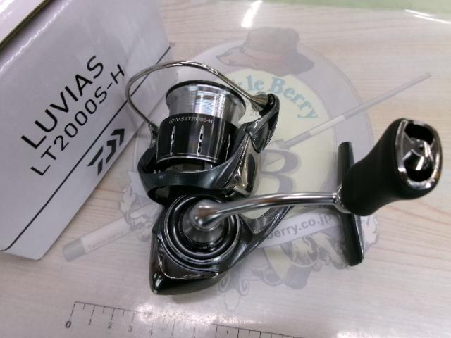 24ルビアス LT2000S-H