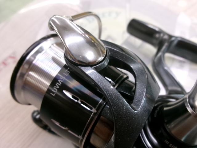 24ルビアス LT2000S-H