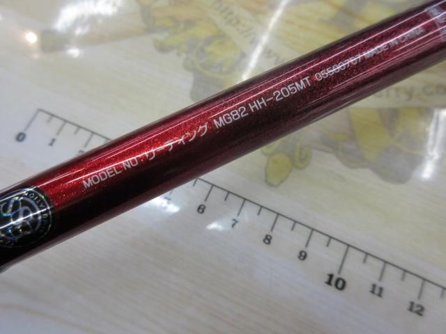 リーディング マルチゲーム 82 HH-205MT