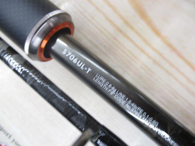 格安即決 17ソアレCI4+ S706UL-T｜＠ベリーネット 日本最大新品中古釣具 ロッド