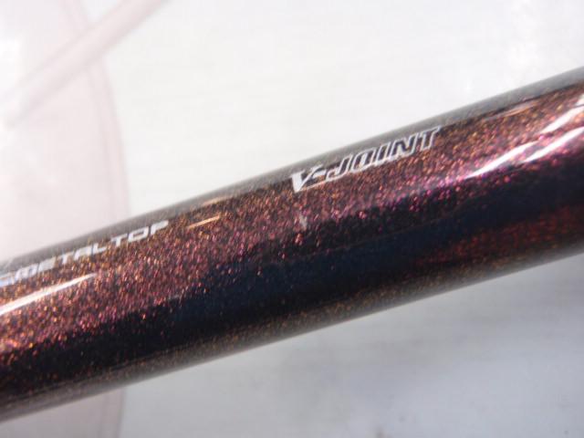 紅牙テンヤゲームエア AGS H-235MT