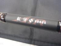 紅牙テンヤゲームエア AGS H-235MT