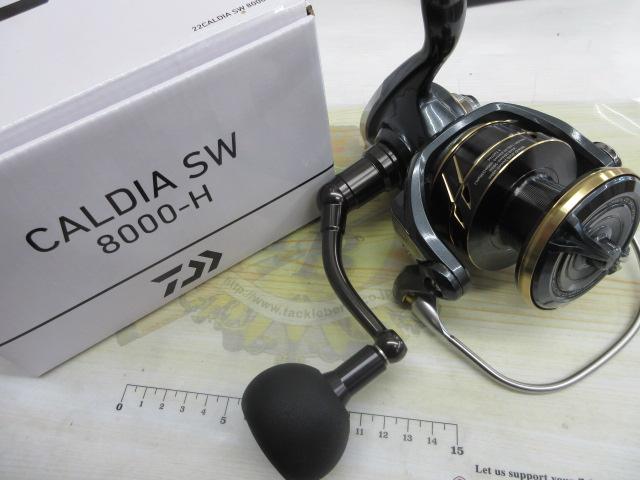 22カルディアSW 8000-H｜＠ベリーネット 日本最大新品中古釣具