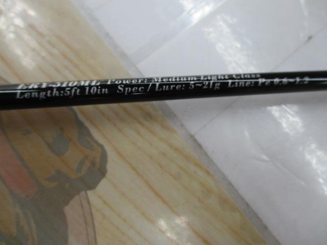 アーリー510 ERY-510ML