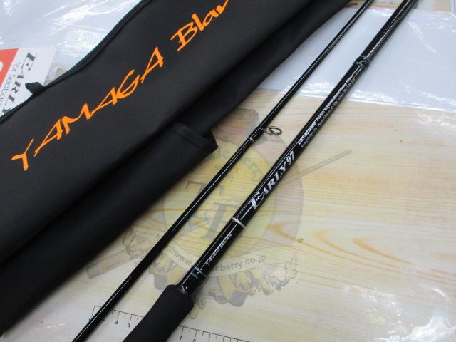 ヤマガブランクス アーリー97 ERY-97MMH 【公式通販】