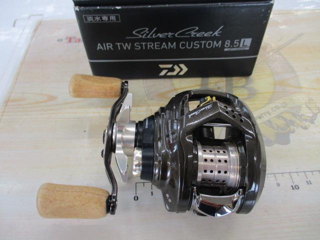 シルバークリーク AIR TW ストリームカスタム 8.5L｜＠ベリー