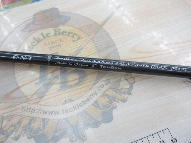 スワット SW932S-LML