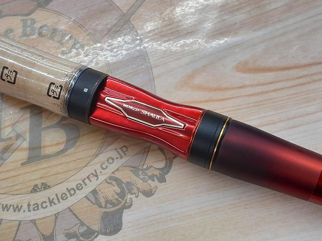 【激安通販 オンラインショップ】 19ワールドシャウラ S66L-2/MD テクニカルエディション 2ピース