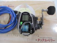 15フォースマスター 800