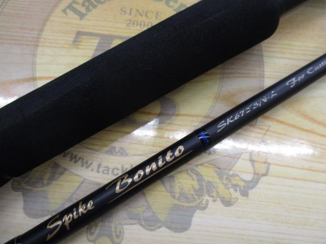 スパイクボニート SK672BN-L