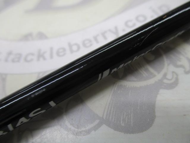 クロステージCRXJ-B63/4SJ MajorCraft 「三代目」クロステージ ジギング CRXJ-B63/4SJの最