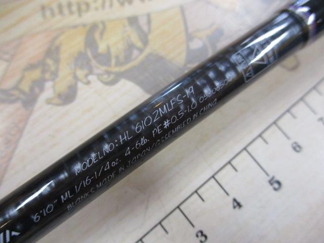 ハートランド HL6102MLFS-19｜＠ベリーネット 日本最大新品中古