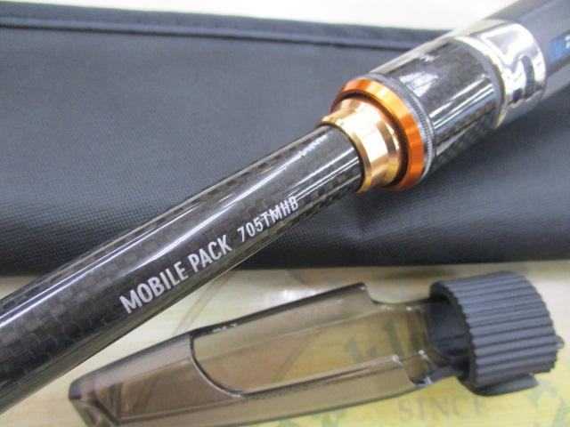 Amazon | ダイワ(DAIWA) 万能振出ルアーロッド モバイルパック