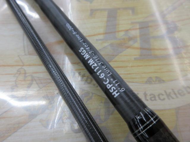 ホーネットスティンガープラス HSPC-6112M MGS｜＠ベリーネット