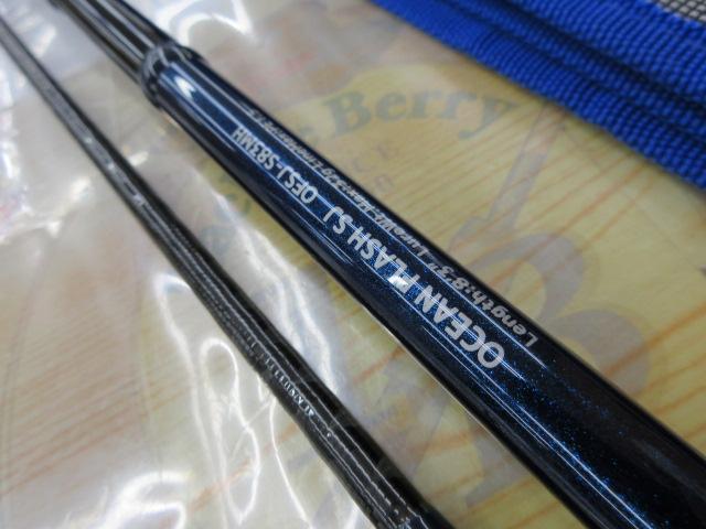 オーシャンフラッシュSJ OFSJ-S83MH