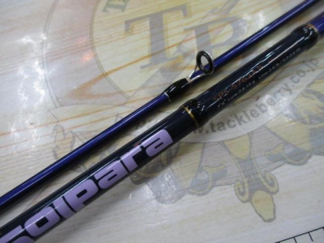 ソルパラ SPS-S762AJI｜＠ベリーネット 日本最大新品中古釣具WEB