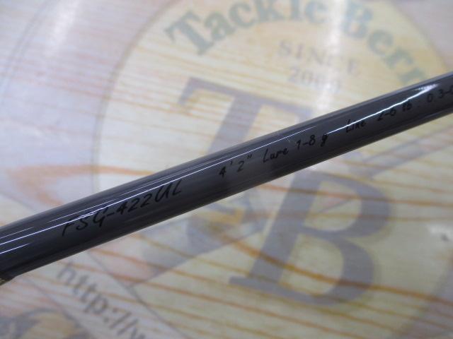ファインテール FSG-422UL｜＠ベリーネット 日本最大新品中古