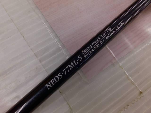 ソルティーセンセーション ネオ NEOS-77ML-S