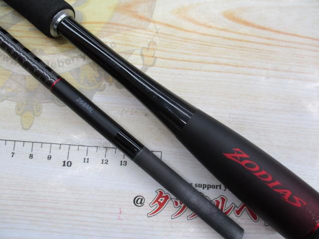 【海外限定】 20ゾディアス 268ML｜＠ベリーネット 日本最大新品中古釣具WEB ロッド