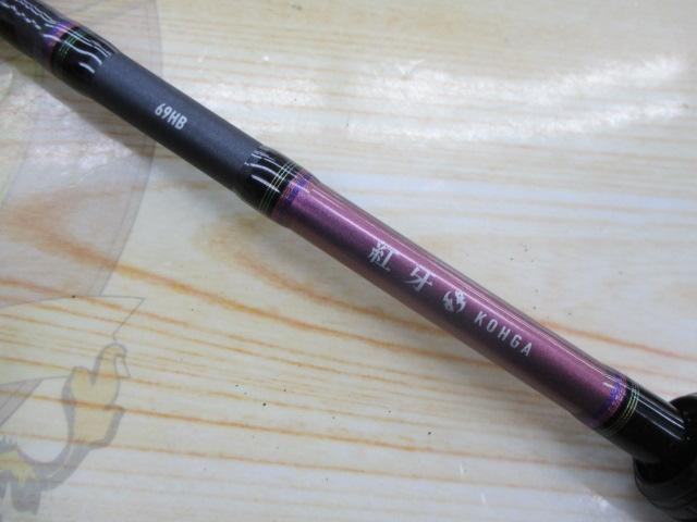 2023年 ダイワ 紅牙X 69HB-S XHB-S 比較とインプレ 真鯛を釣ろう