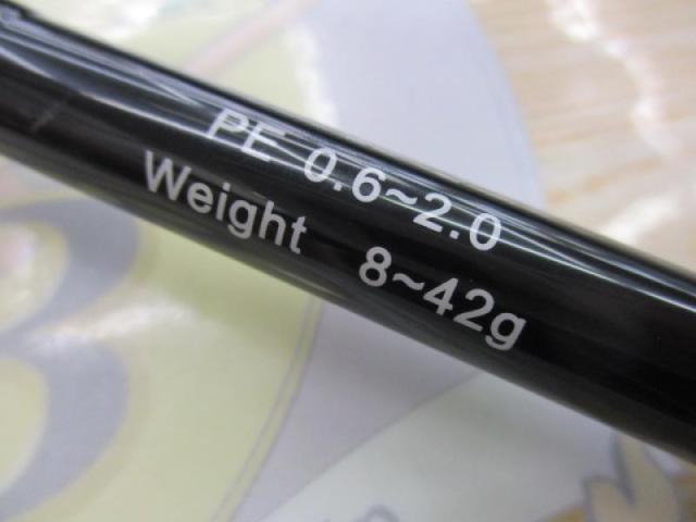 バルバル 99 ジャーキングエディション｜＠ベリーネット 日本