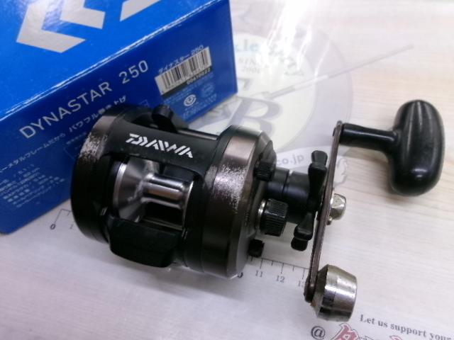 11ダイナスター 250