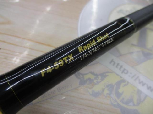 デストロイヤー F4-59TX(トマホーク)ショートフォアグリップ