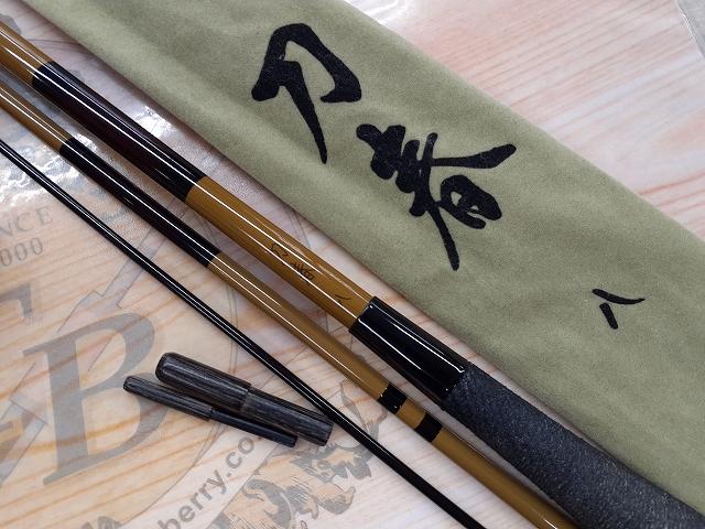 刀春 8｜＠ベリーネット 日本最大新品中古釣具WEBショップ