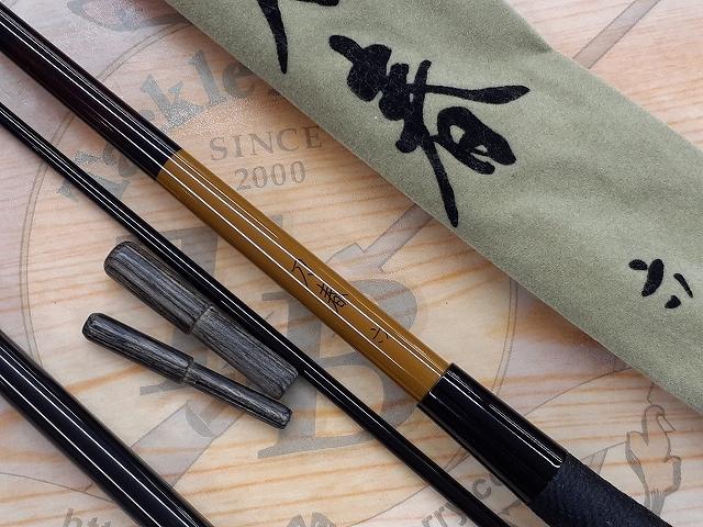 (未使用･未開封品)　シマノ 刀春 8 ar3p5n1 シマノ 刀春 8尺 / とうしゅん へら竿 : つり具の銭屋 - 通販