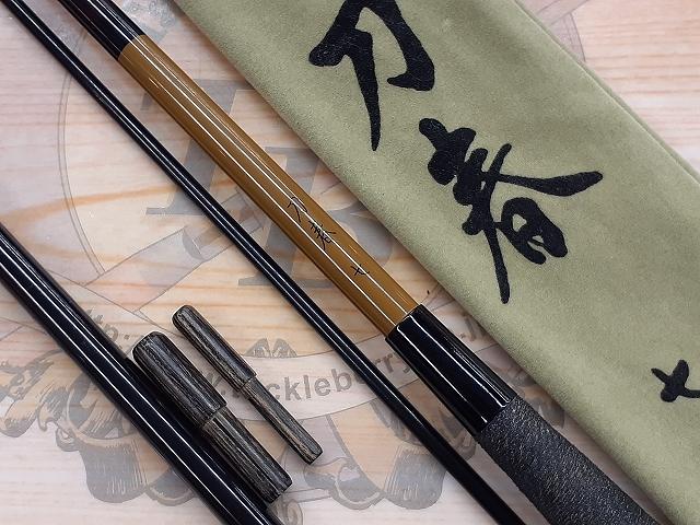 レア極美品】へら竿 竹竿 尾州住人 孤春竜 7.2尺 刀