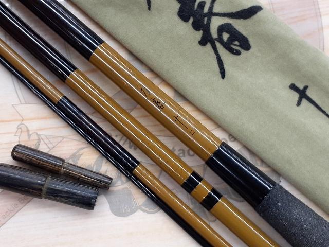 中古】(未使用・未開封品) シマノ 刀春 14 ar3p5n1（2025年最新