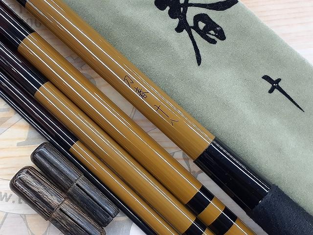 刀春 18｜＠ベリーネット 日本最大新品中古釣具WEBショップ