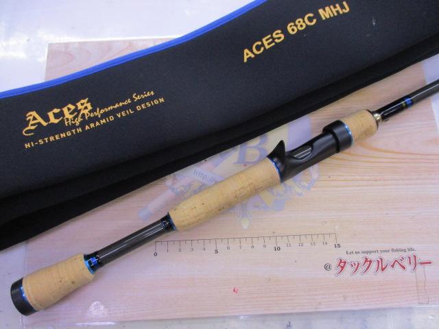 エイシス ACES68CMHJ｜＠ベリーネット 日本最大新品中古釣具WEB