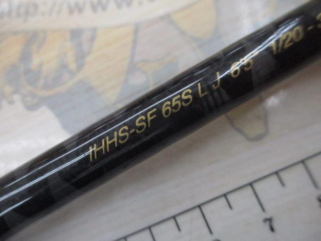 アイアンホークフックセッター IHHS-SF65SLJ