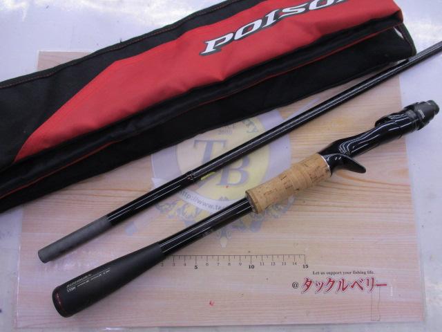 ジャッカル×シマノ 11ポイズングロリアス 172H | 中古釣具買取