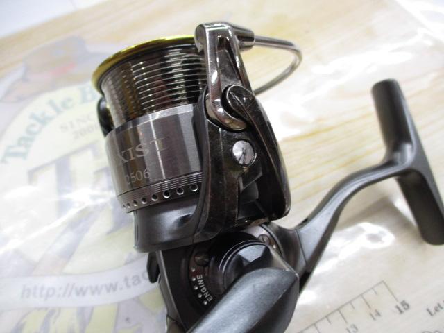 イグジストスティーズカスタム STZ2506