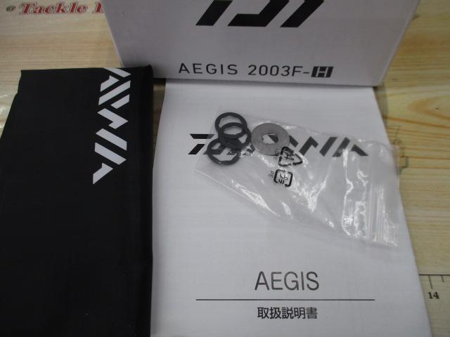 17イージス 2003F-H