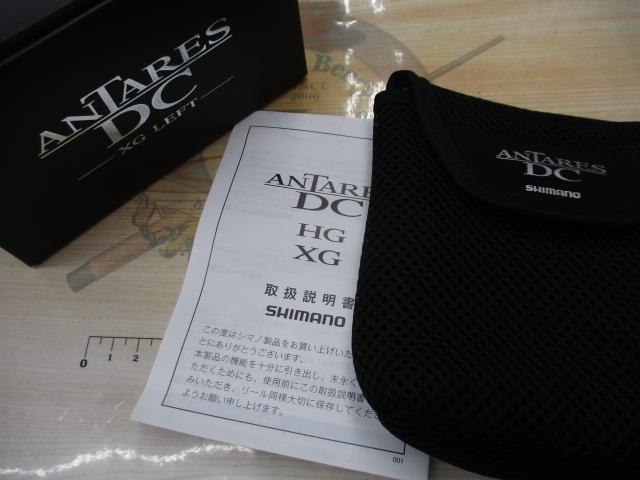 21アンタレスDC XG LH