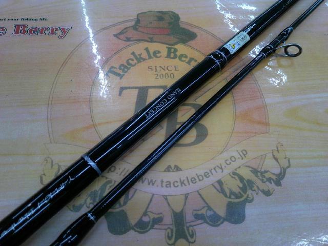 ブルースナイパー 97MMH