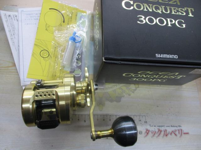 16オシアコンクエスト 300PG