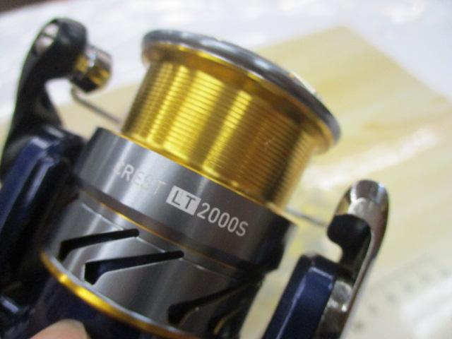 20クレスト LT2000S