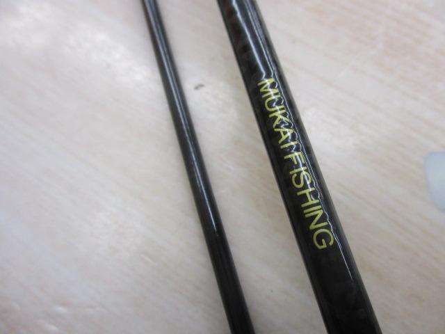 エアースティックモア ASM-1602UL